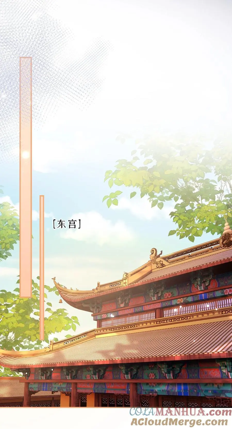 071 该驾崩了 第17页