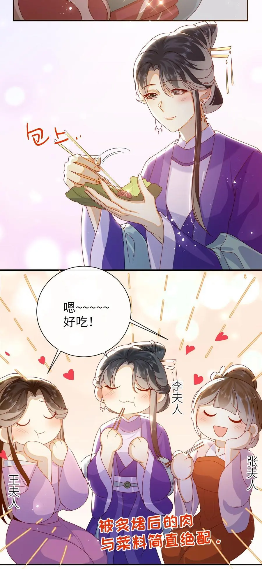 071 该驾崩了 第30页