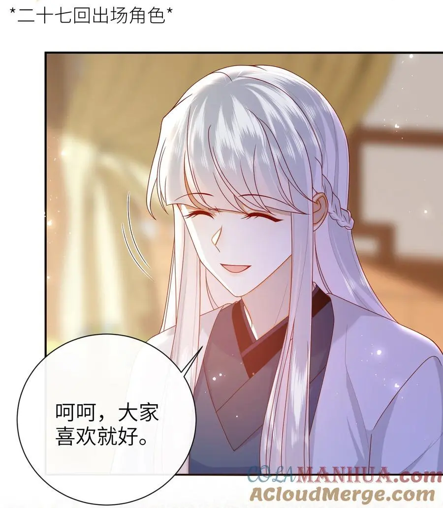 071 该驾崩了 第31页