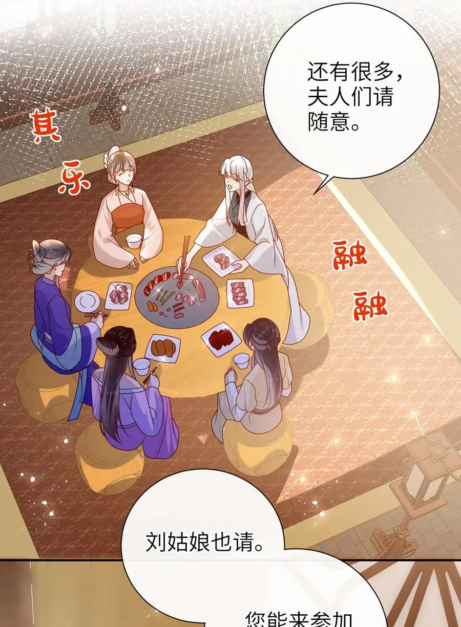 071 该驾崩了 第32页