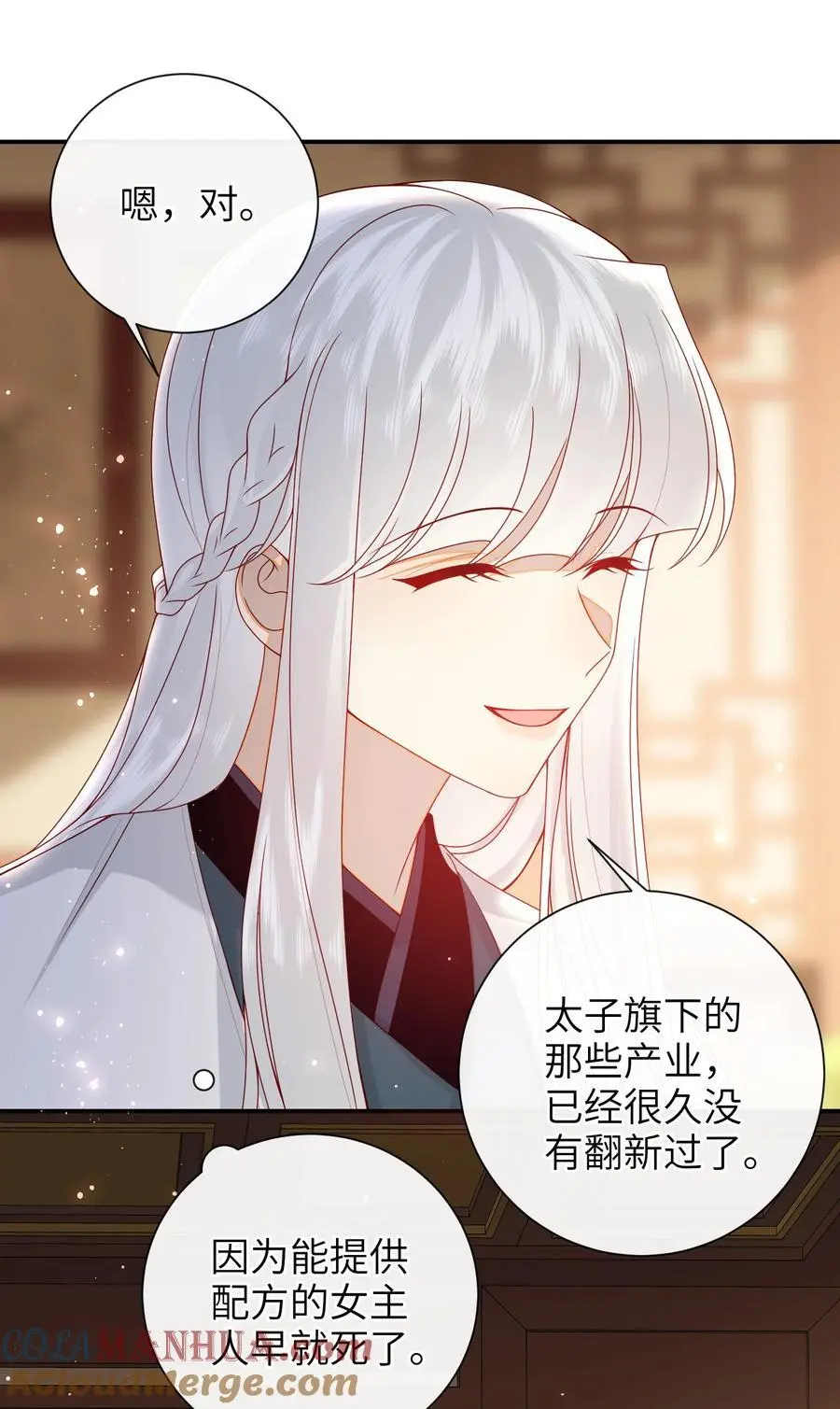 071 该驾崩了 第35页