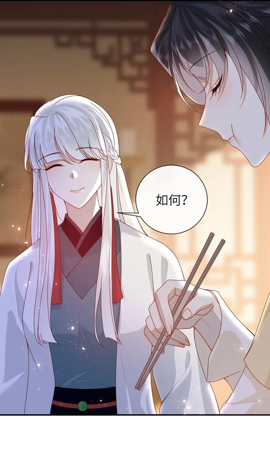 071 该驾崩了 第38页