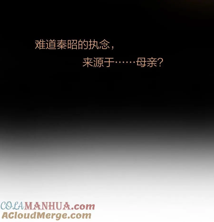 073 杀了她 第25页