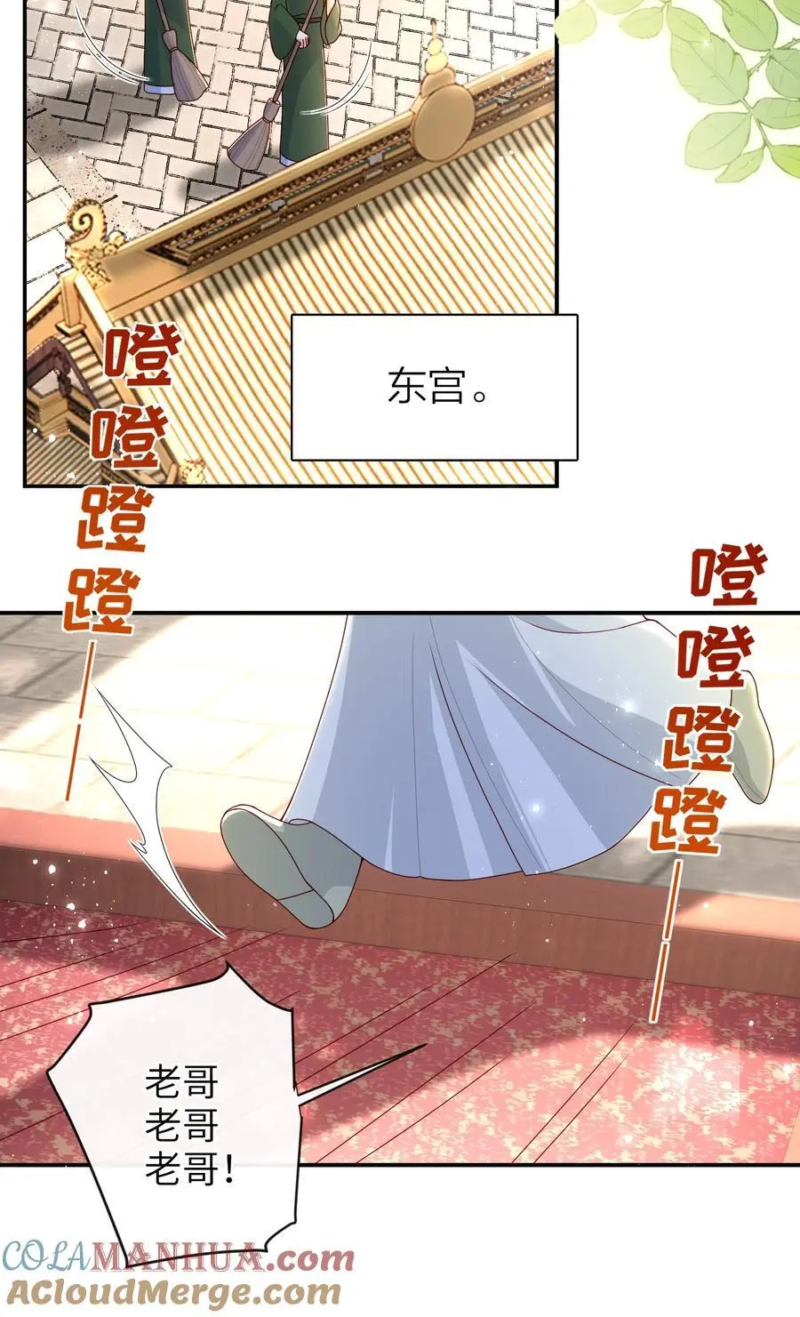 073 杀了她 第27页
