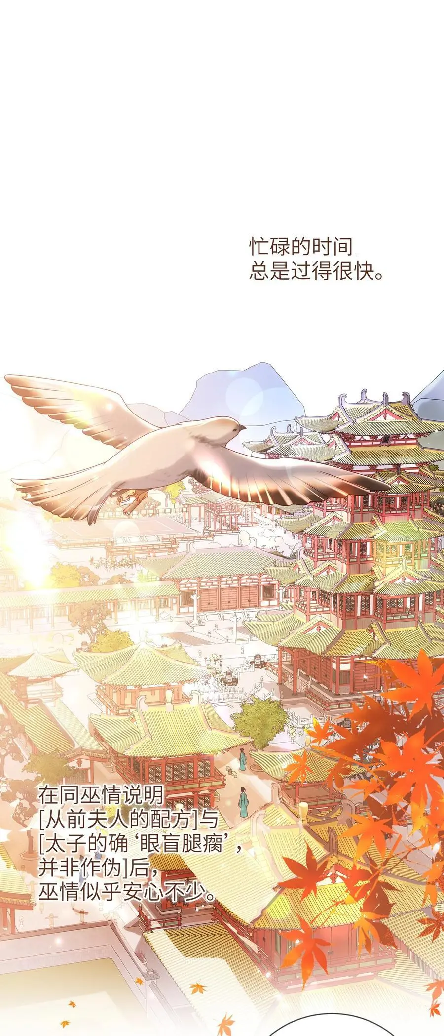 074 计划开始 第2页