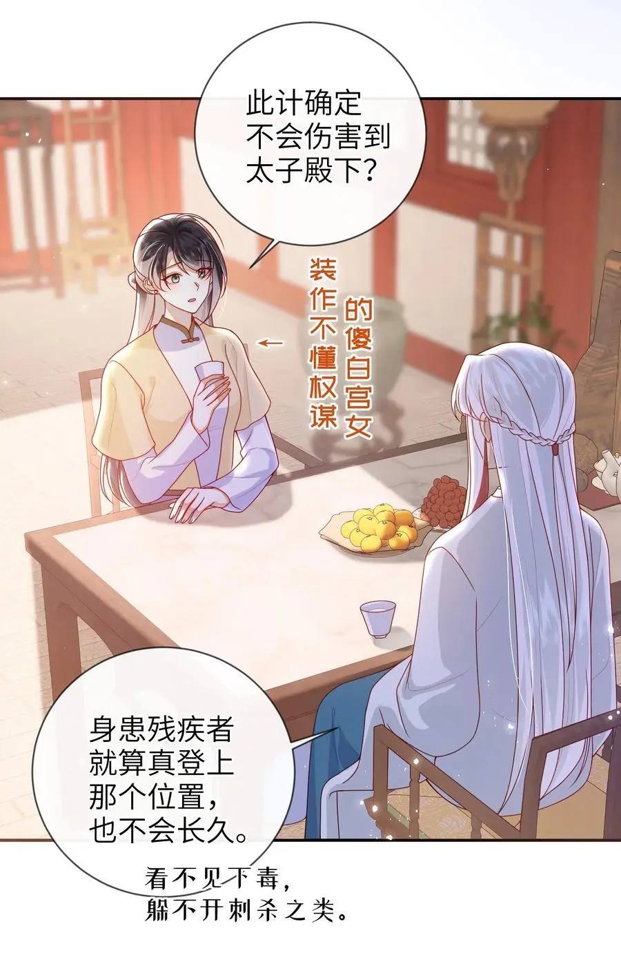 074 计划开始 第4页