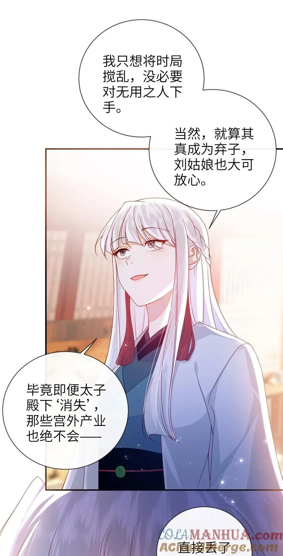 074 计划开始 第5页