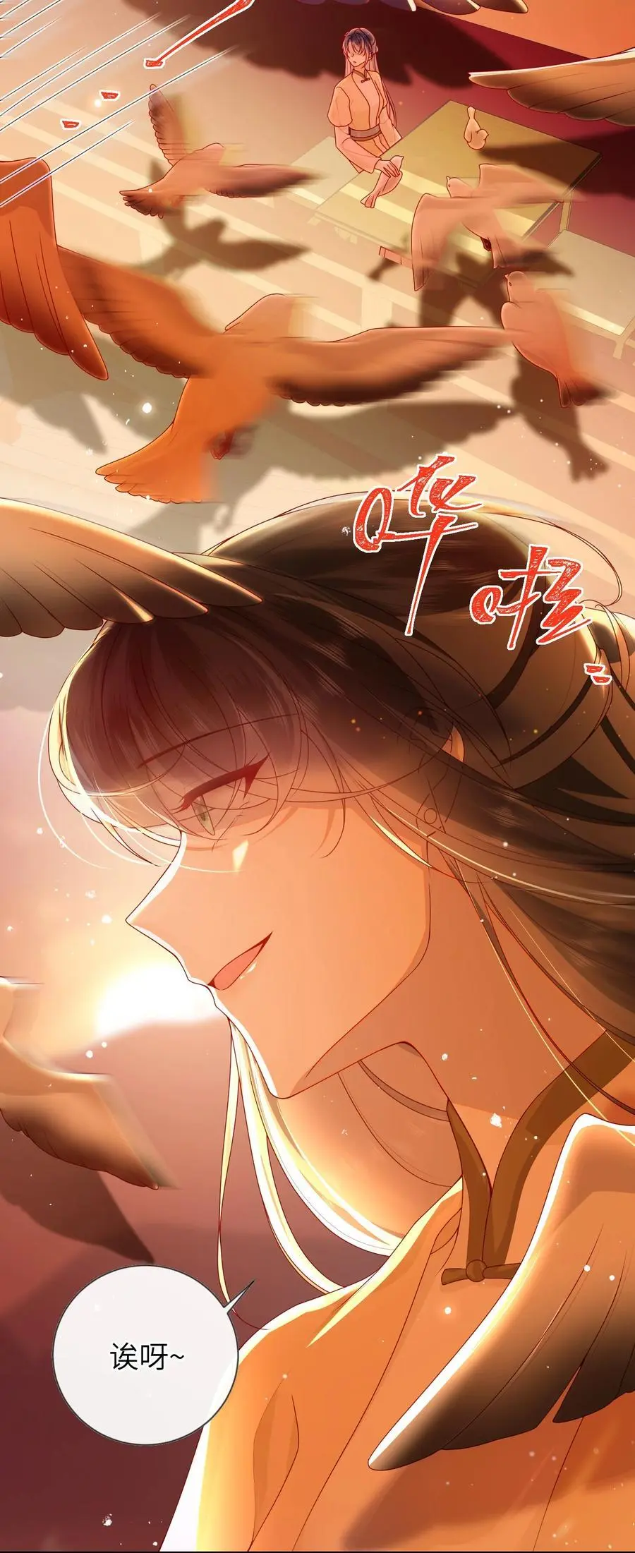 074 计划开始 第18页
