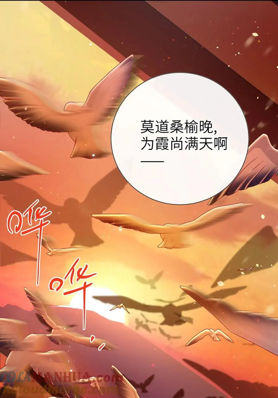 074 计划开始 第19页