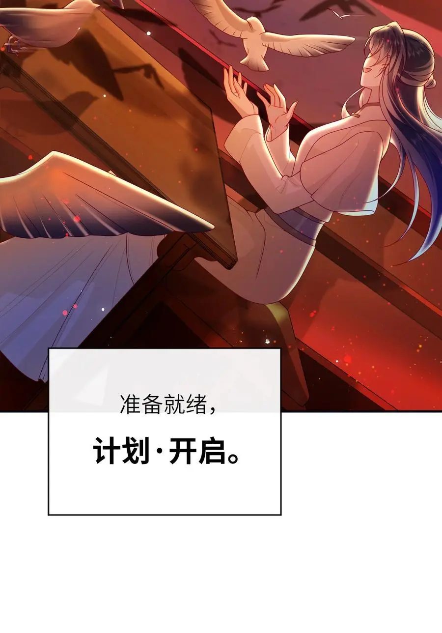 074 计划开始 第20页