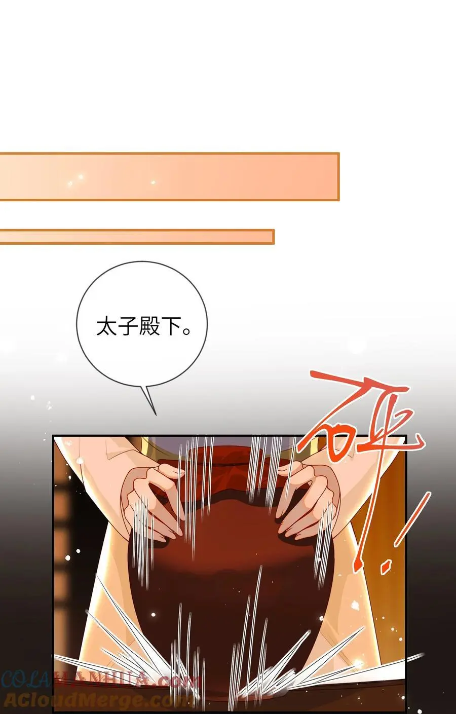 074 计划开始 第21页