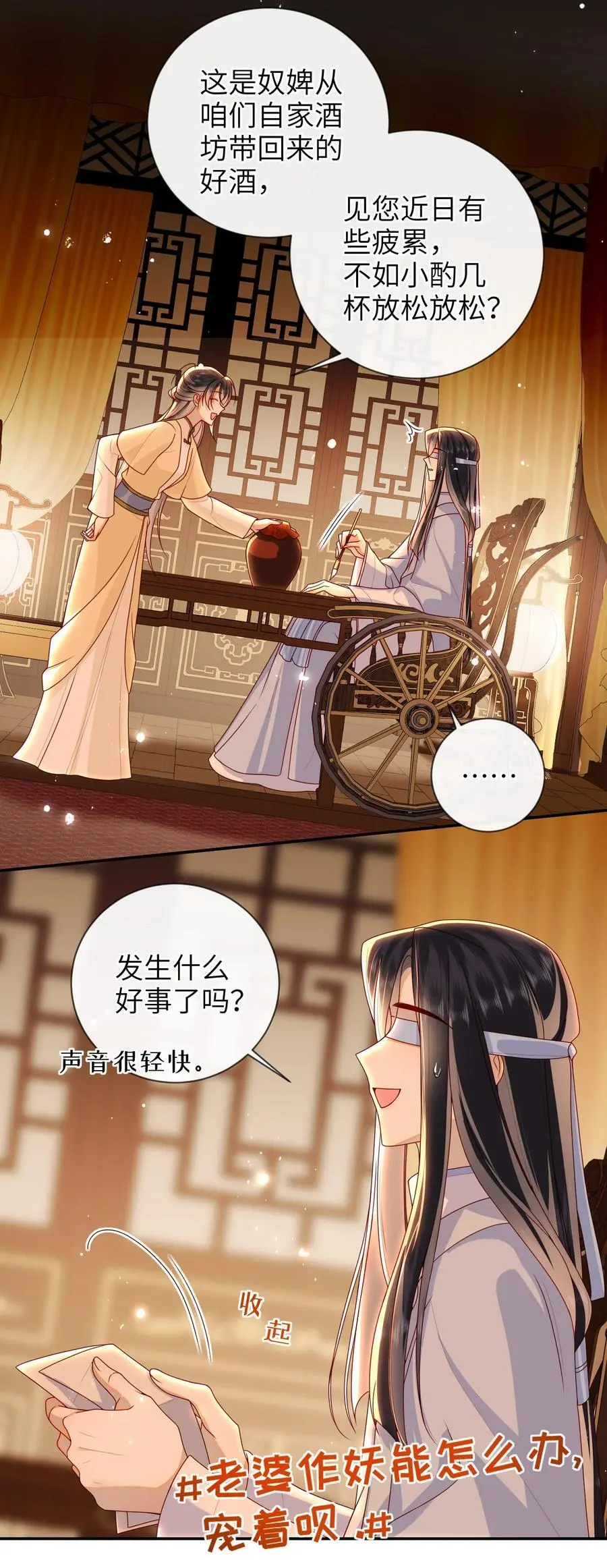 074 计划开始 第22页