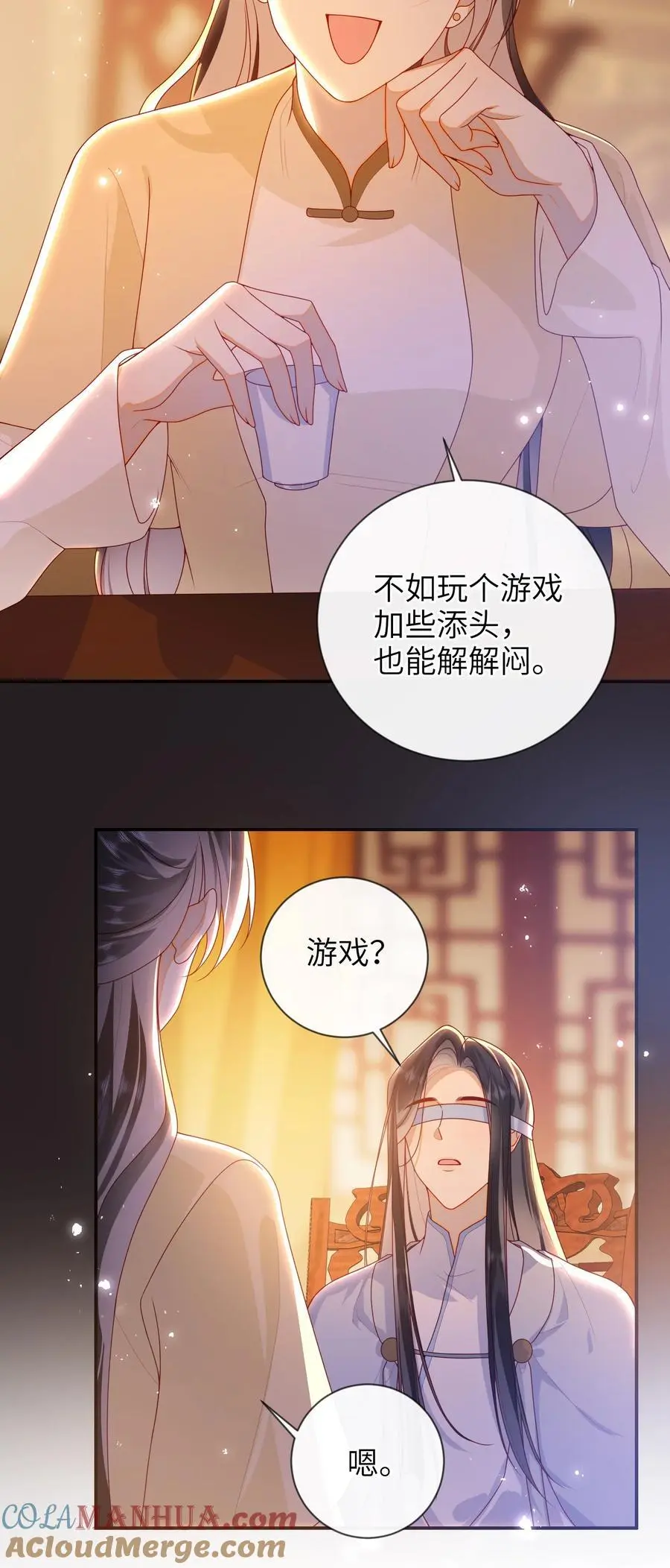 074 计划开始 第27页