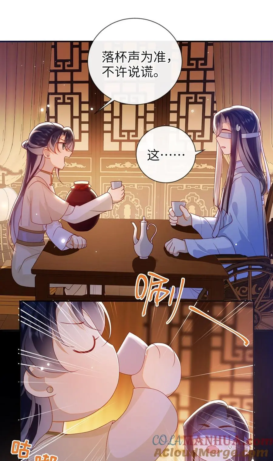 074 计划开始 第29页