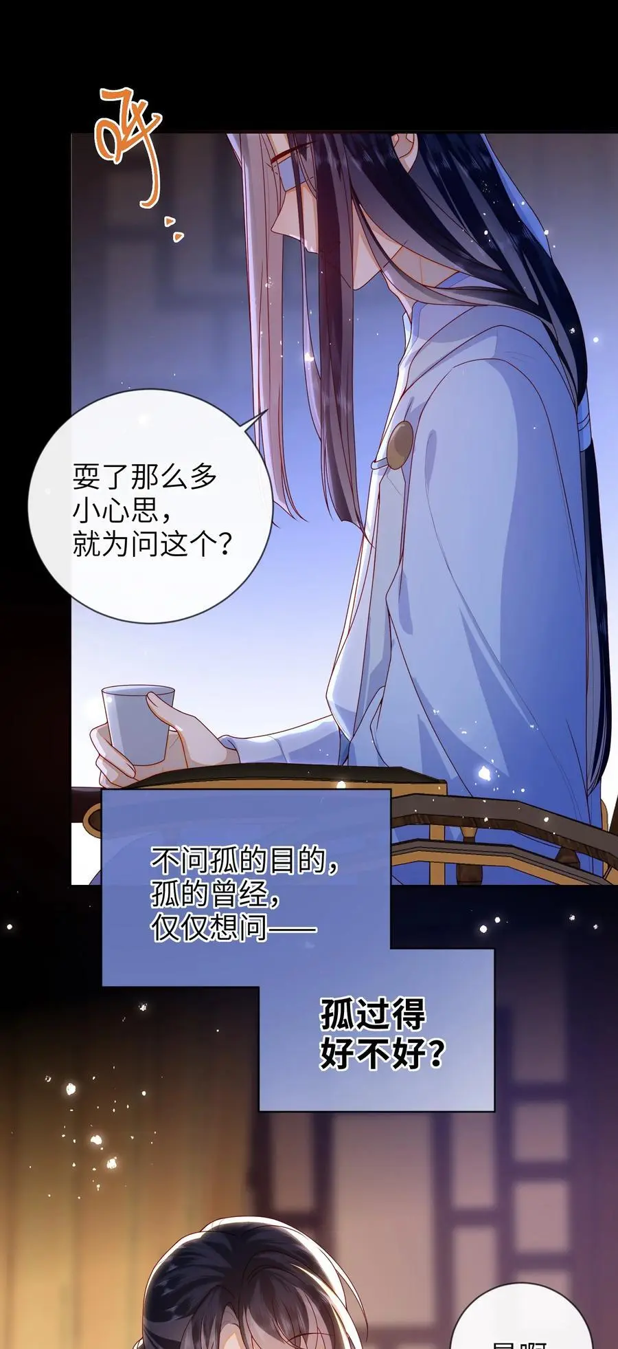 074 计划开始 第34页