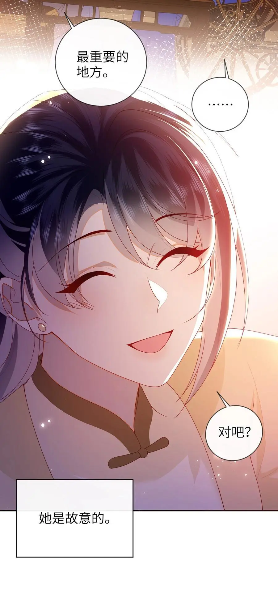 074 计划开始 第36页