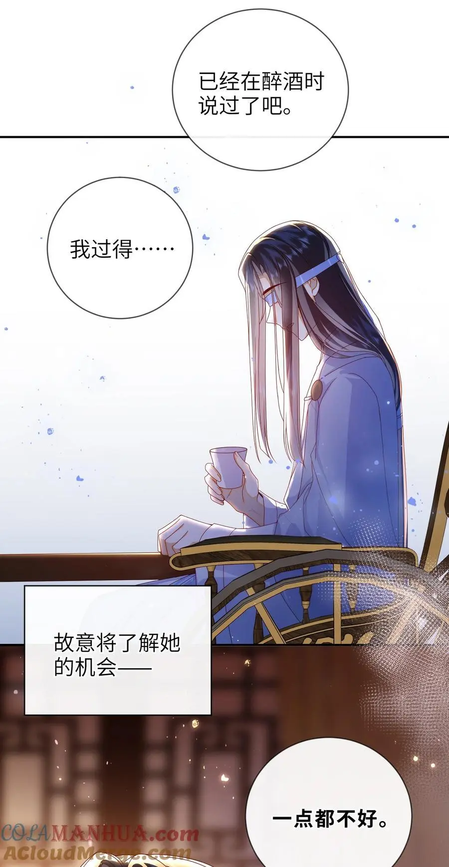 074 计划开始 第37页