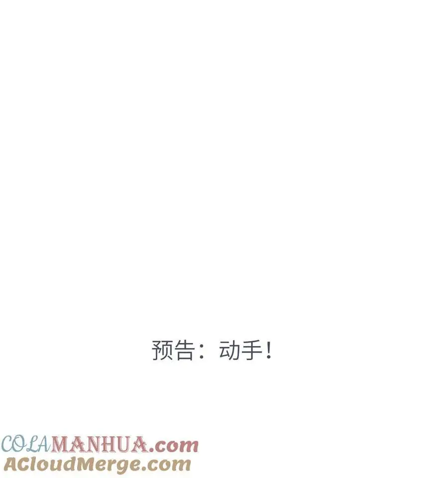 074 计划开始 第39页