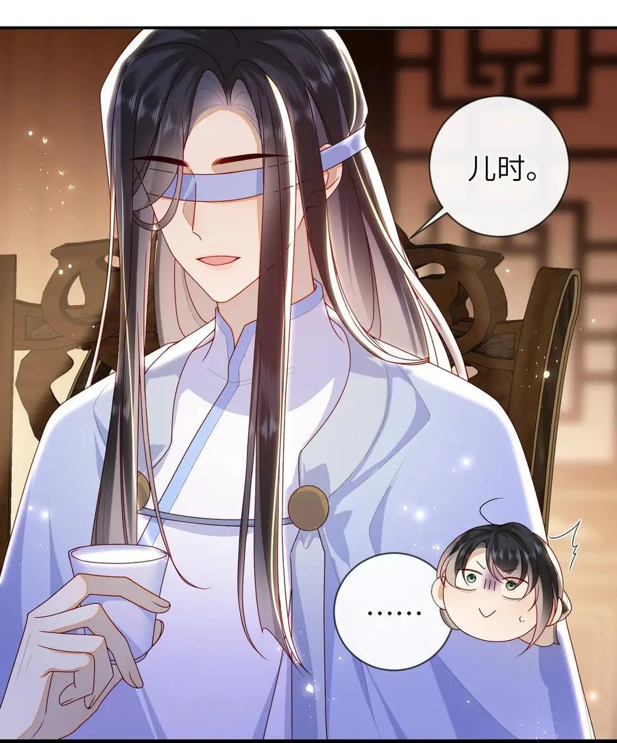 075 愿赌服输 第10页