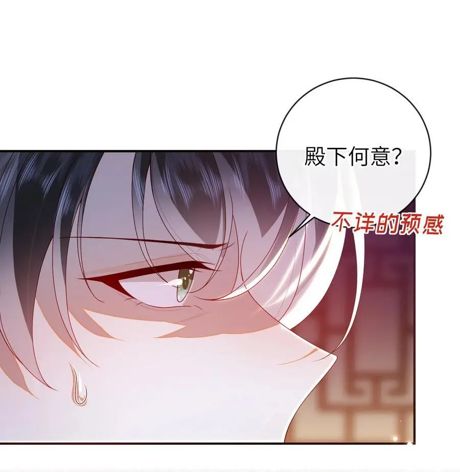 075 愿赌服输 第22页