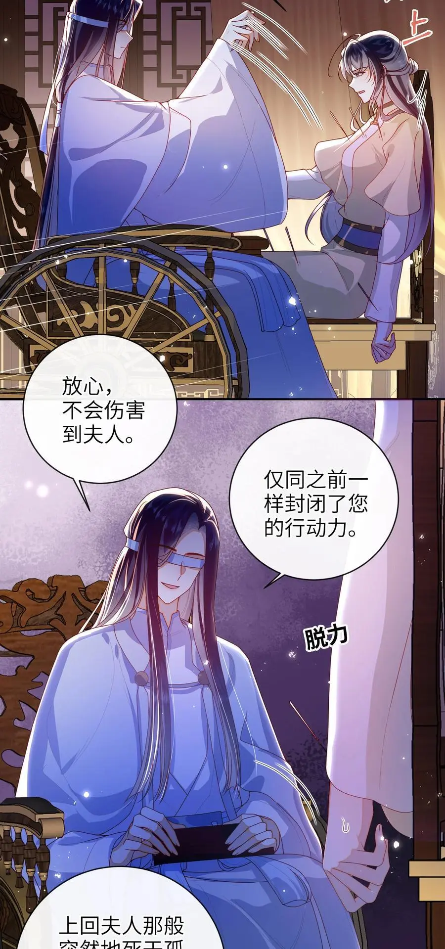 075 愿赌服输 第38页