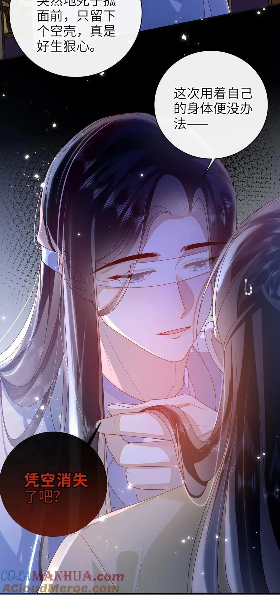075 愿赌服输 第39页