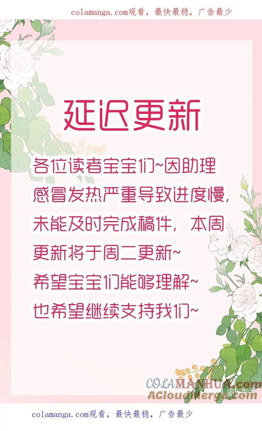75.1 请假条 第1页