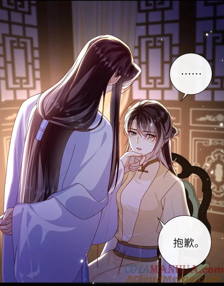 76 您想救他吗？ 第13页