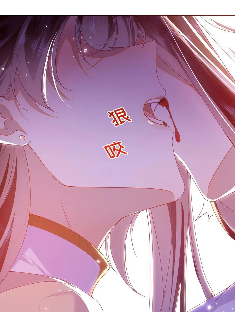 76 您想救他吗？ 第42页