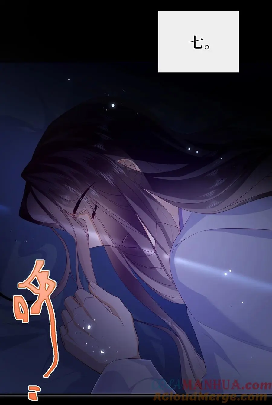 078 出发吧 第13页