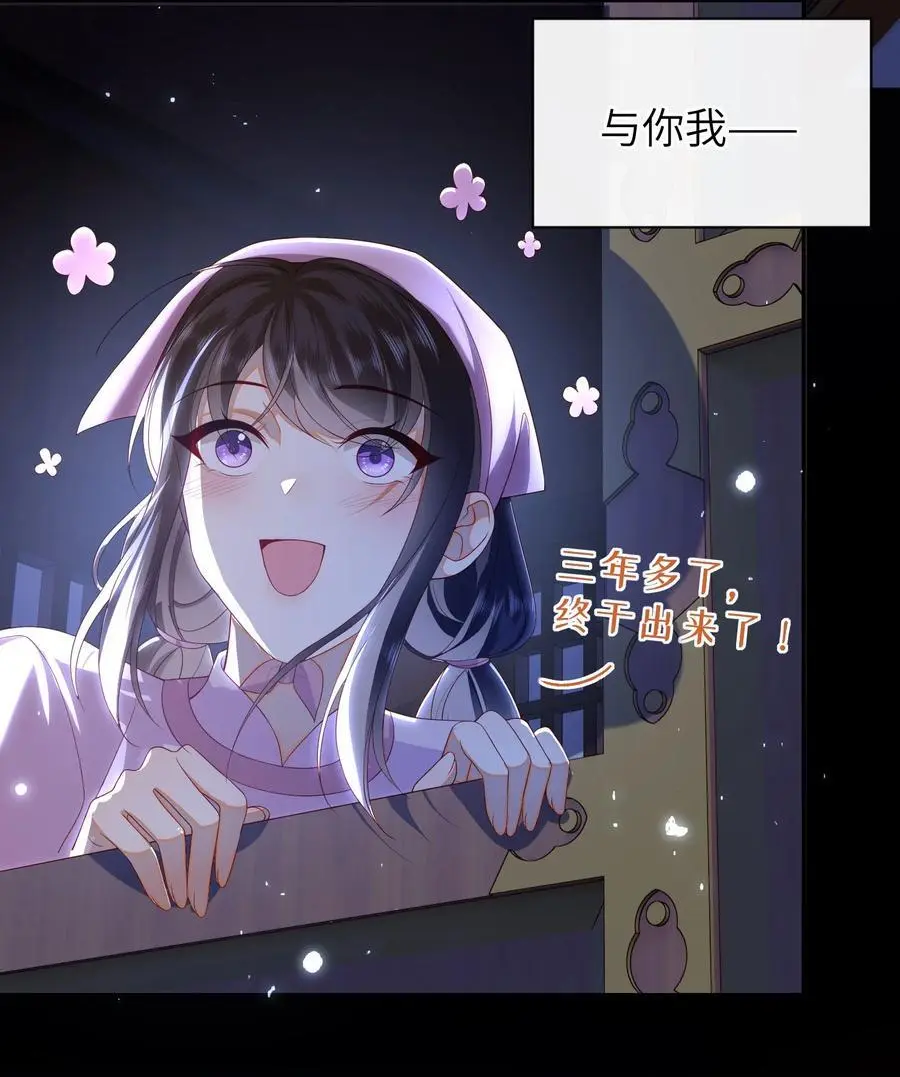 078 出发吧 第18页