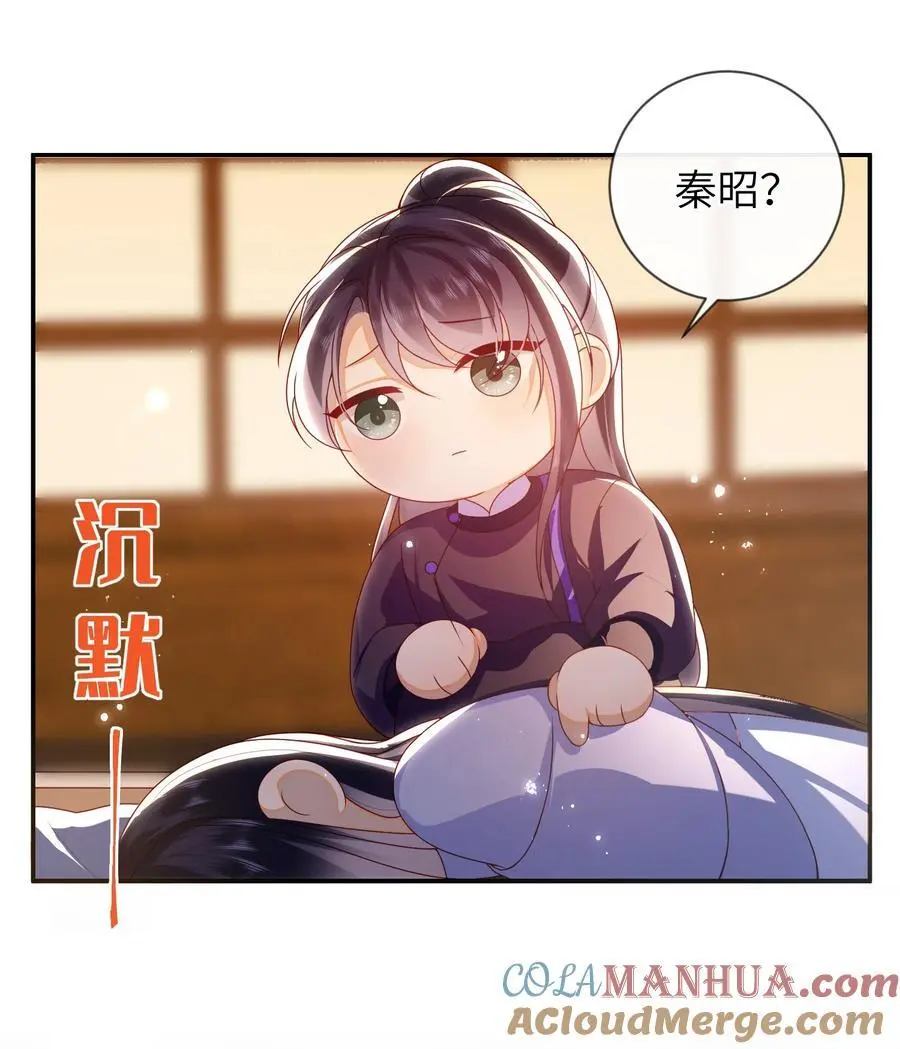 078 出发吧 第31页