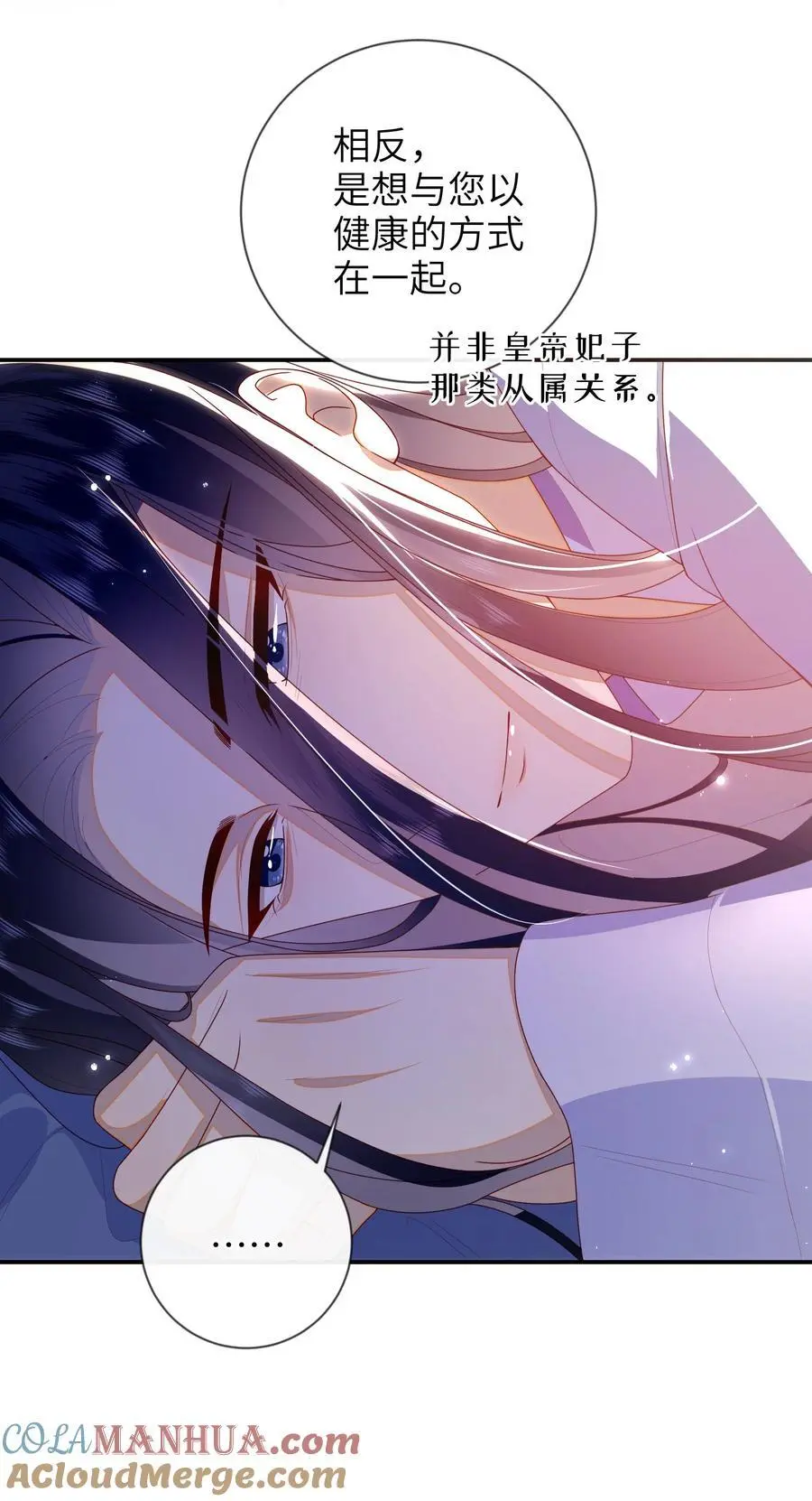 078 出发吧 第35页