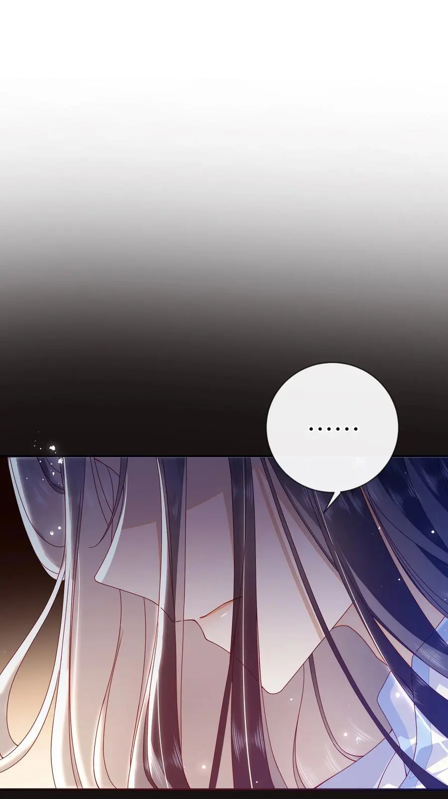 079 愿赌服输 第2页