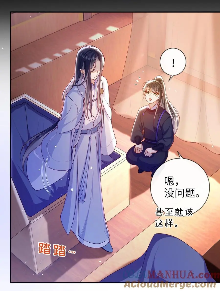 079 愿赌服输 第13页