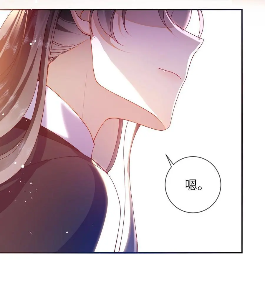 079 愿赌服输 第20页