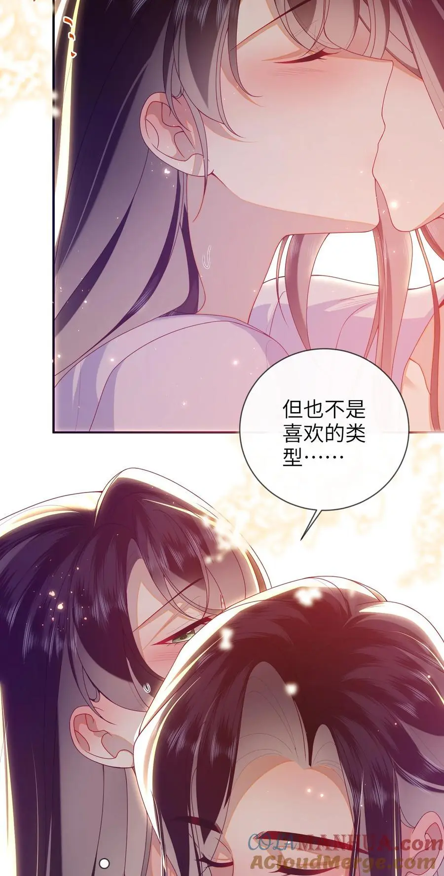 079 愿赌服输 第40页