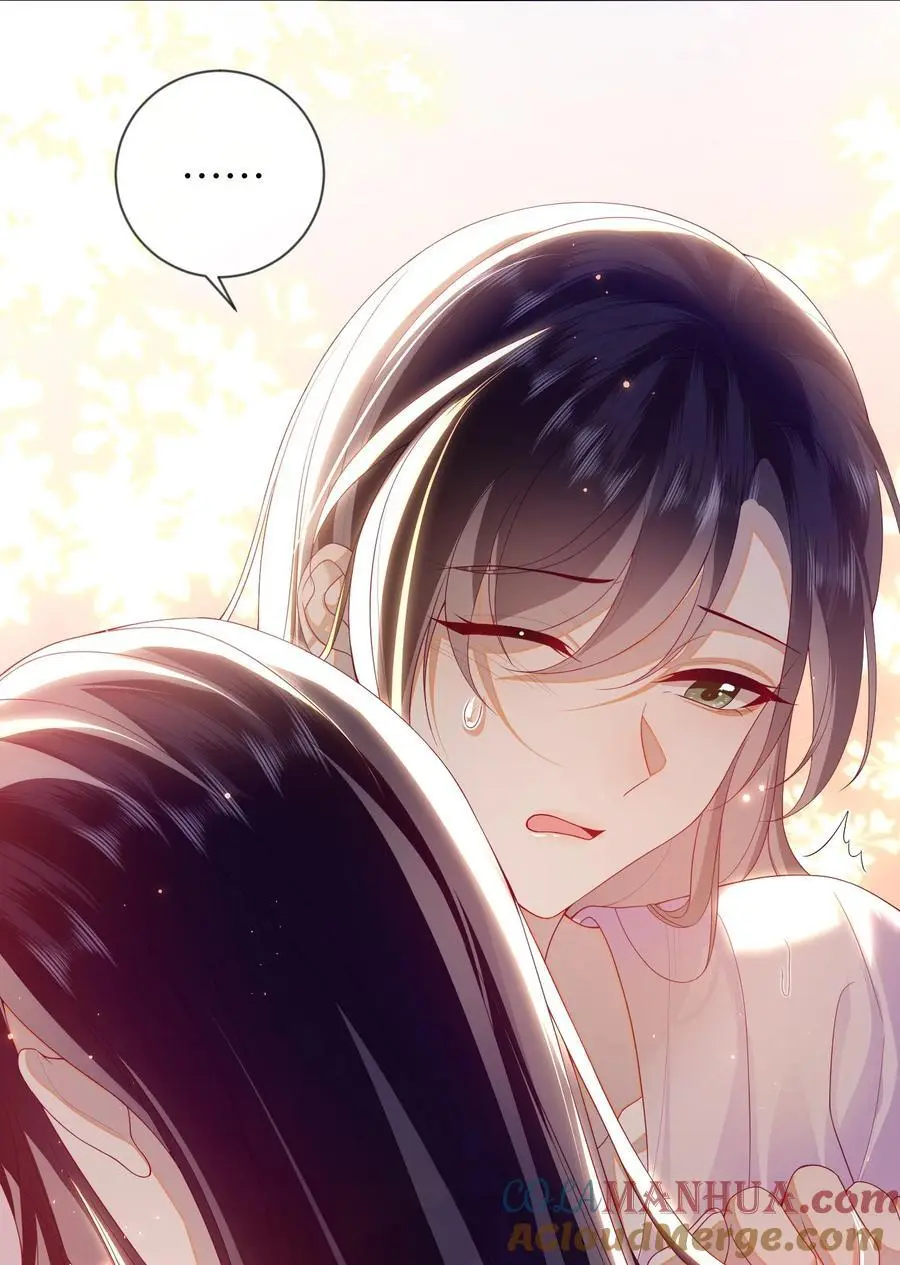 079 愿赌服输 第43页