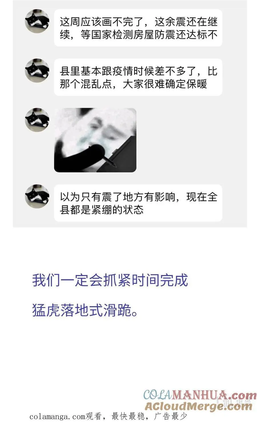 79.1 请假条 第2页