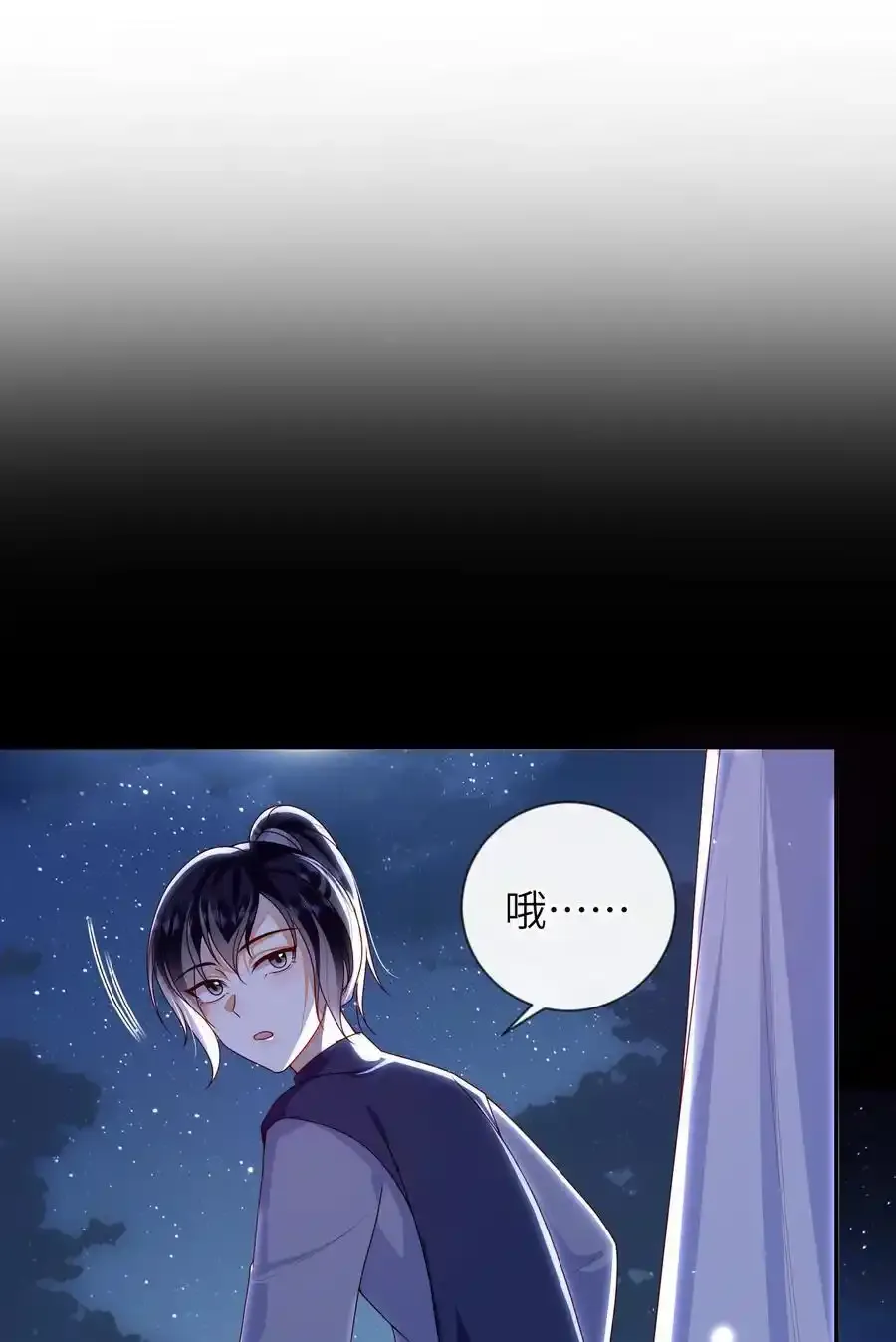 081 爽死了 第2页