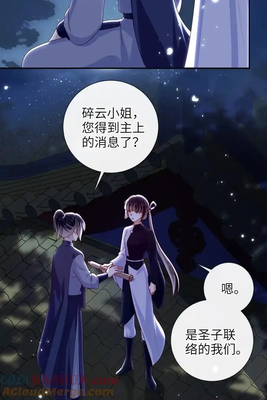 081 爽死了 第3页