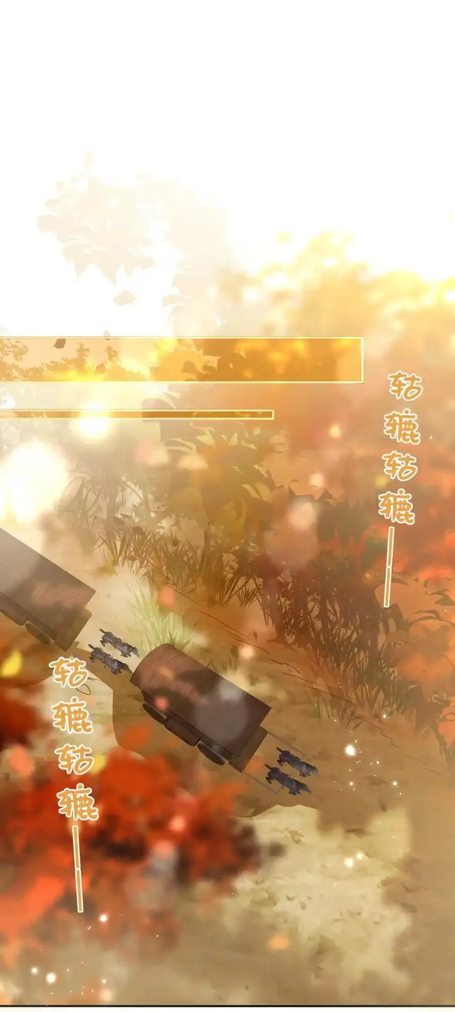 081 爽死了 第8页