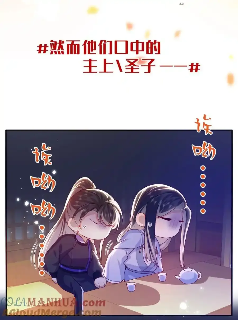 081 爽死了 第9页
