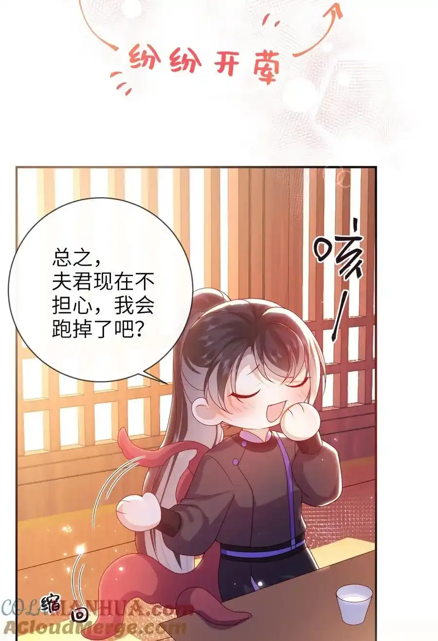 081 爽死了 第15页
