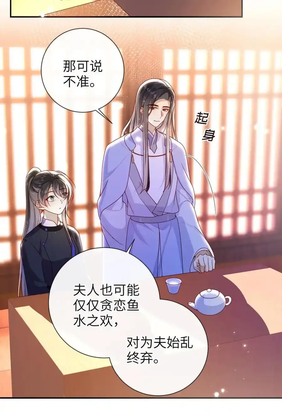 081 爽死了 第16页