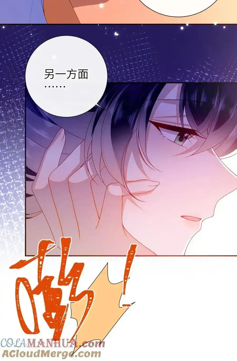 081 爽死了 第25页