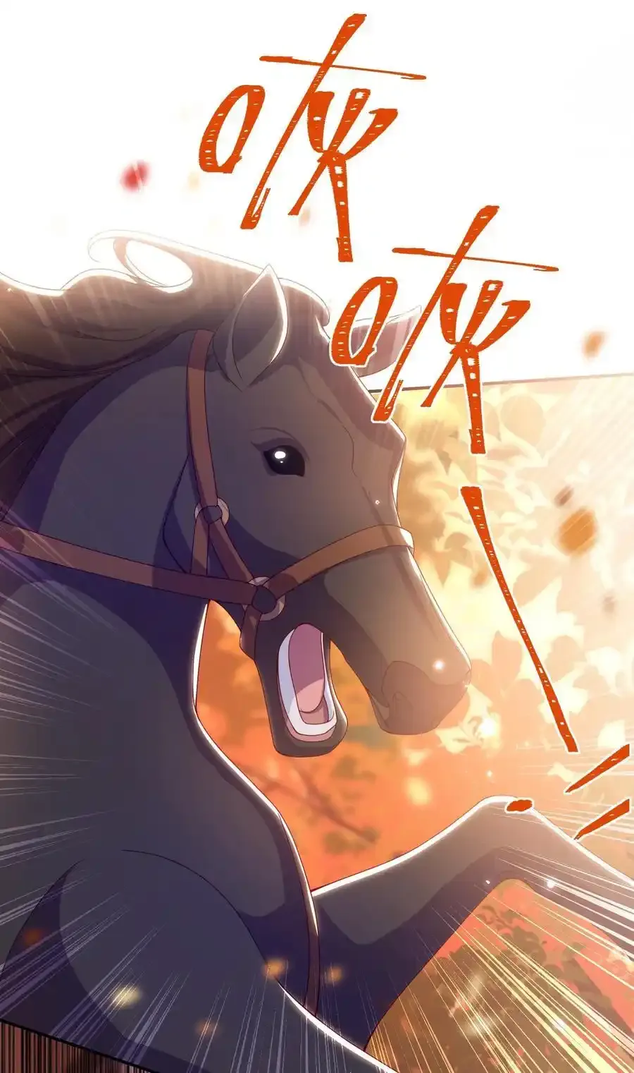 081 爽死了 第26页