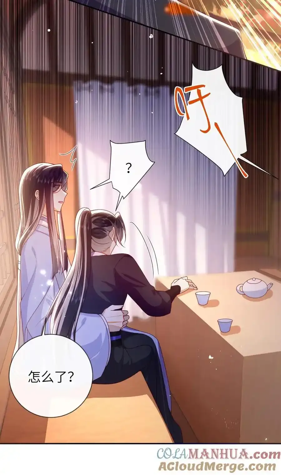 081 爽死了 第27页