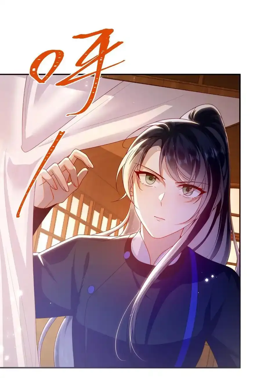 081 爽死了 第28页