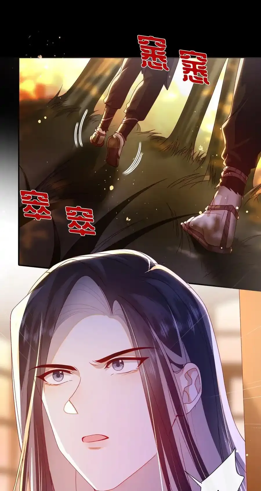 081 爽死了 第38页